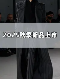 心心《67号-小a贴布刺绣外套》秋季上新时尚休闲重磅外套-J91003