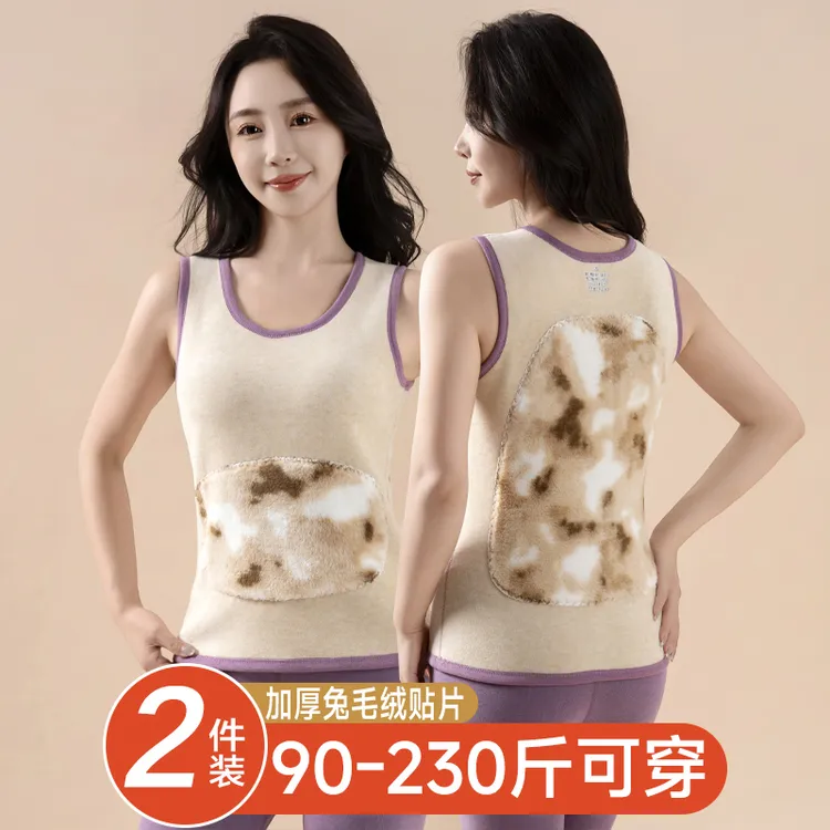 保暖背心女内穿冬季加厚加绒德绒打底衫护胃坎肩特厚棉马甲内穿