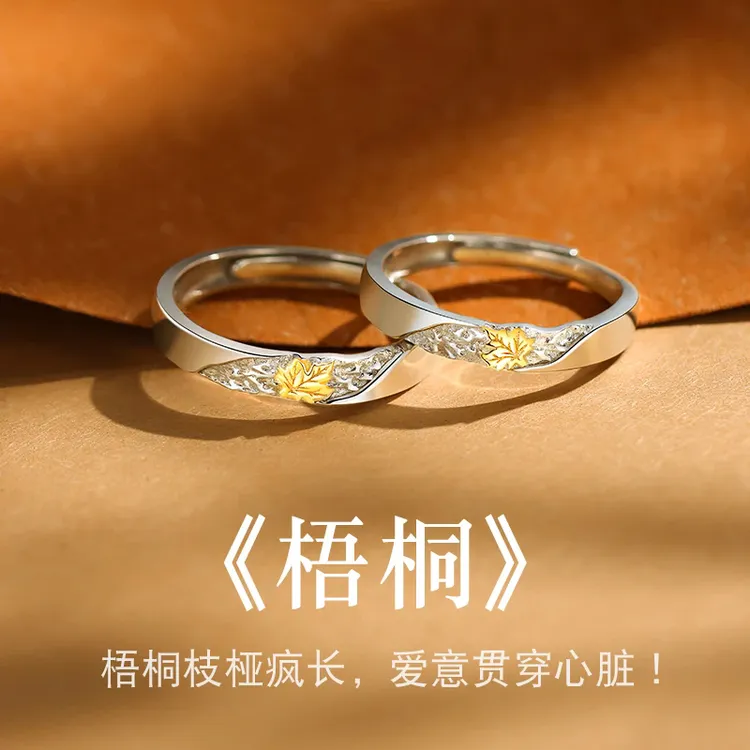 足银戒指 999纯银情侣戒指一对男女情侣款对戒圣诞礼物送女友老婆