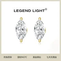 实验室培育钻石【魏凡舒粉丝专享】实验室培育钻石18K金马眼耳吊