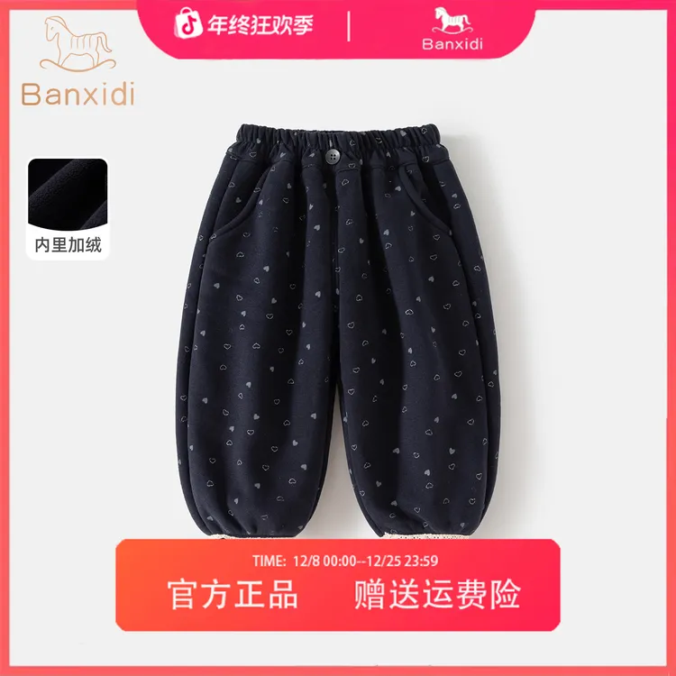 班喜迪儿童裤子冬季款2025新款洋气女宝宝加绒休闲裤童装束脚卫裤