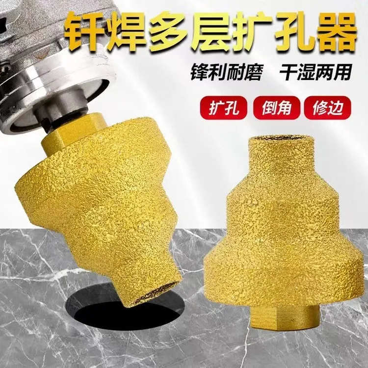 金刚石倒角器大理石开孔器瓷砖打孔钻头角磨机锥形干打磨头扩孔器