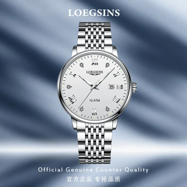 官方正品浪  琴手表男机械表全自动时尚气质夜光高档男表LOEGSINS