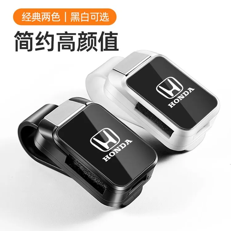 适用于本田车载眼镜夹思域雅阁CRV皓影汽车墨镜夹车用遮阳板收纳