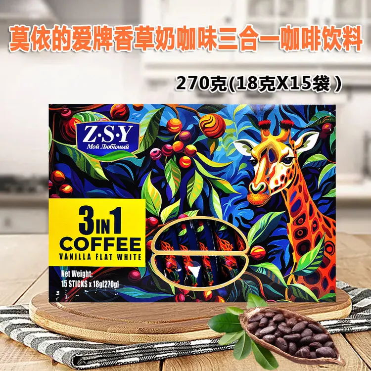 咖啡越南原装进口速溶黑咖啡美式研磨独立三合一卡布奇诺炭烧猫屎