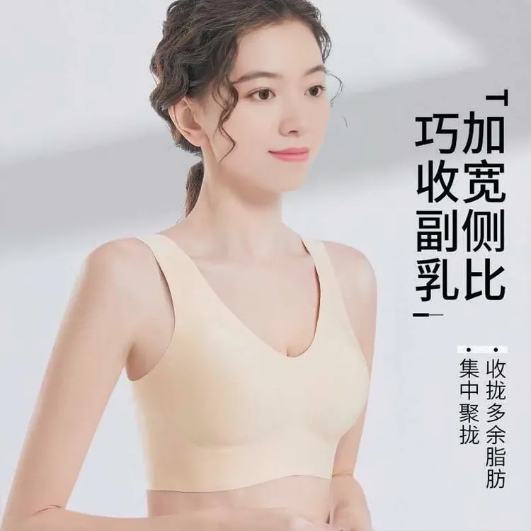 美背性感内衣女收副乳防下垂2025新款网红爆款大码聚拢无痕文胸罩