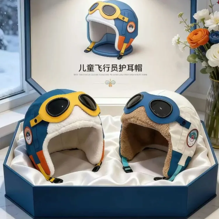 儿童宝宝秋冬帽子萌娃网红飞行员带眼镜男女童雷锋帽幼儿园棉帽