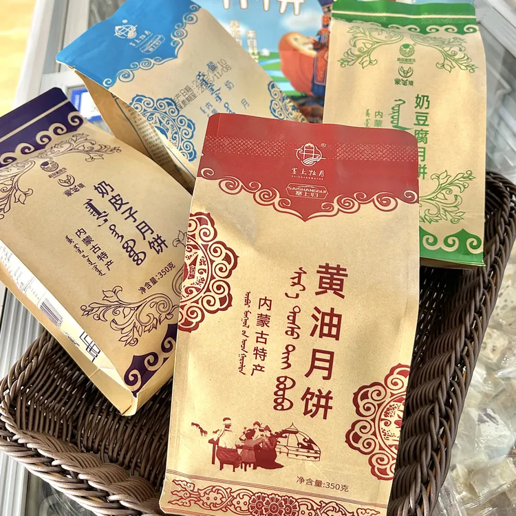 内蒙古特产手工奶月饼