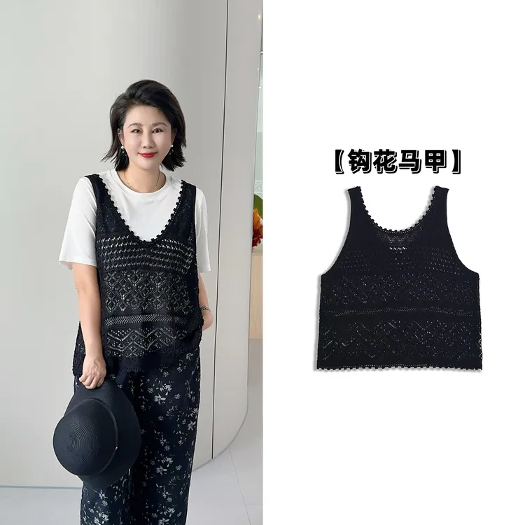 微胖女装【心动记号】冰丝钩花马甲夏季新款显瘦百搭马夹5990