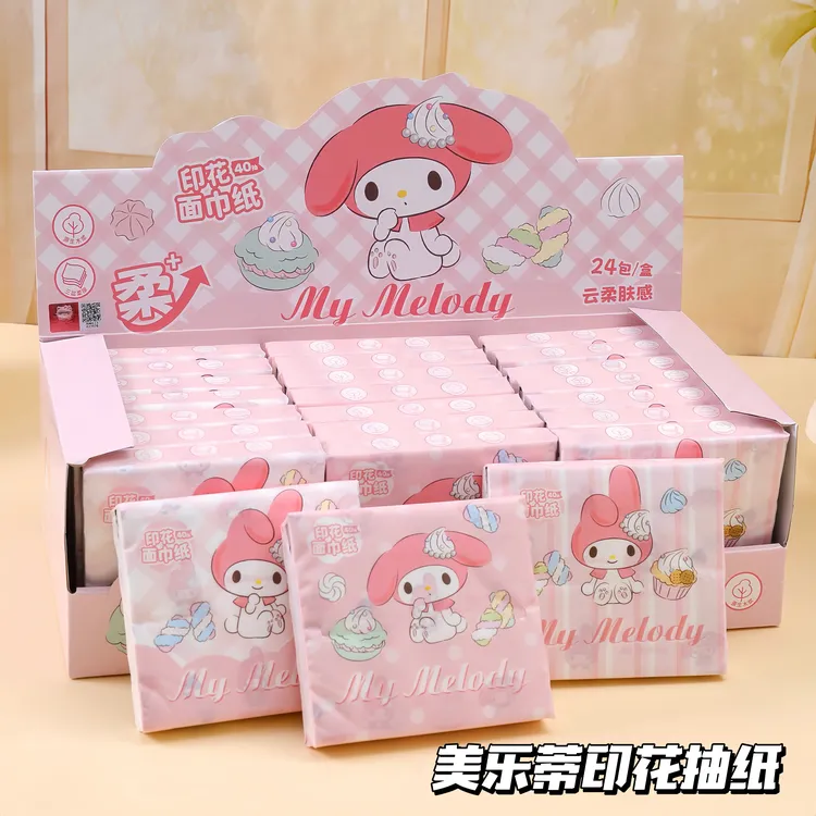 正版三丽鸥美乐蒂印花抽纸学生儿童小包便携卡通可爱餐巾纸面巾纸