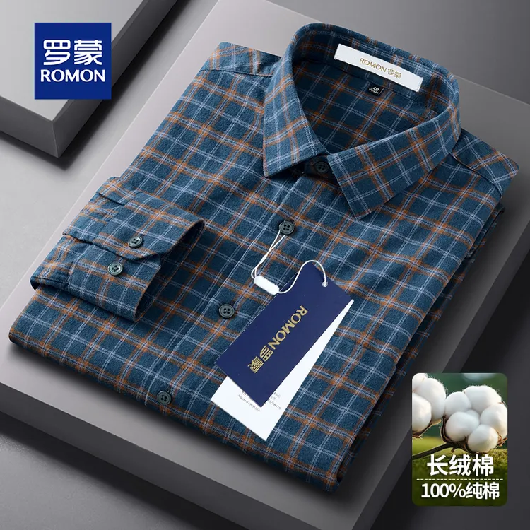 罗蒙轻奢中年爸爸长袖休闲格子衬衫纯棉男士亲肤透气商务衬衣男款