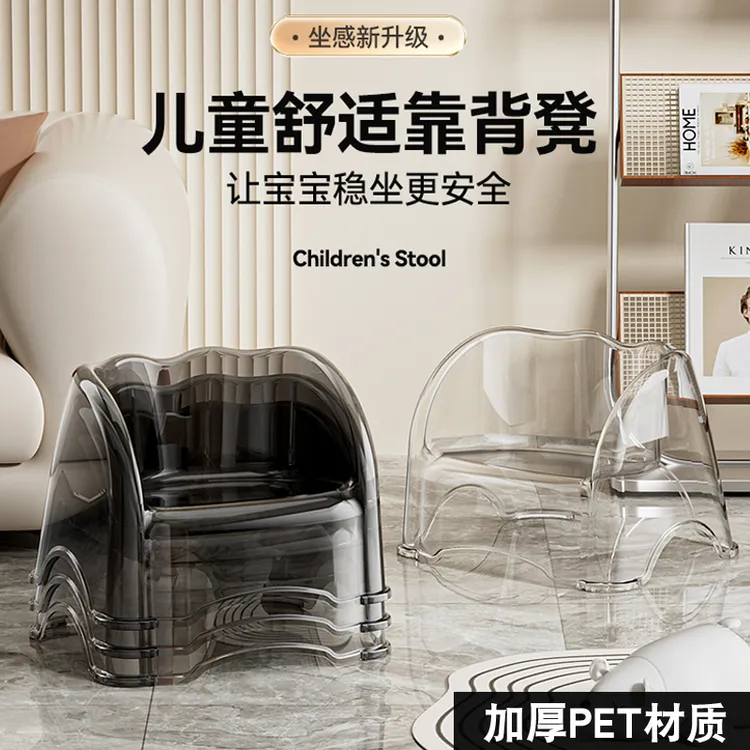 家用宝宝凳子加厚塑料小椅子儿童靠背幼儿园儿童吃饭餐椅防滑板凳