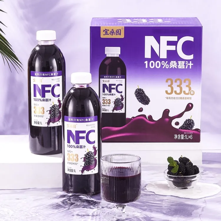 【SM超市】宝桑园桑葚汁NFC纯果蔬饮品夏日清爽果汁饮料山姆超市