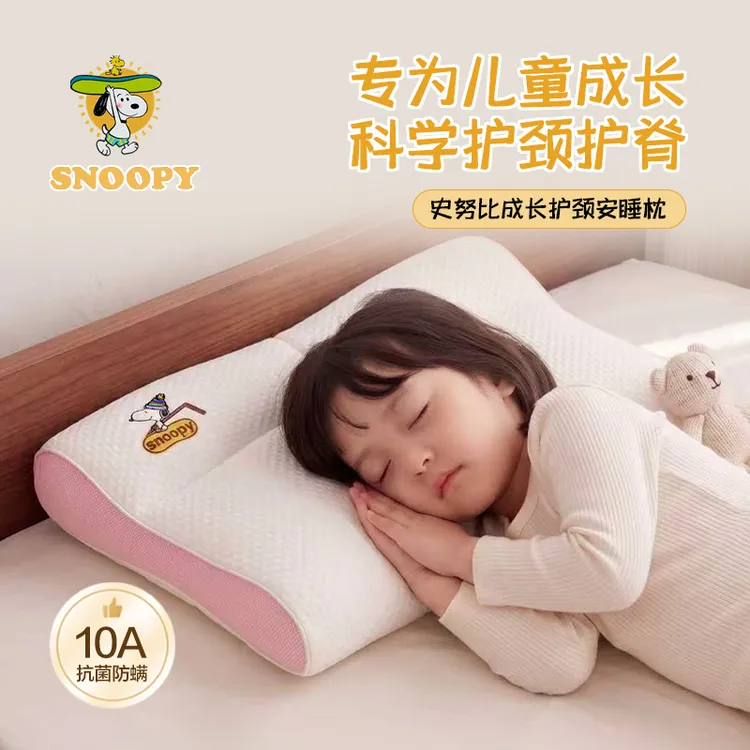Snoopy/史努比儿童分区护颈安睡枕3至6岁至18岁枕头TPE填充可水洗