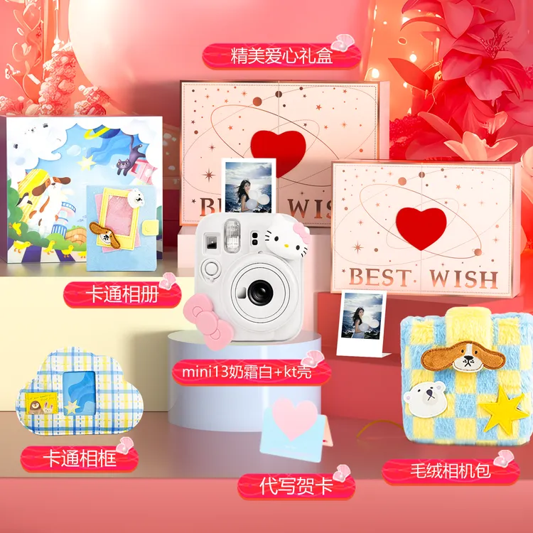 未拆封 Fujifilm/富士 拍立得mini13/se520情人节礼物送女友惊喜商品图