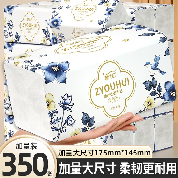 【新人享】32大包五层加厚抽纸餐巾纸面巾纸家用卫生纸抽取式350张