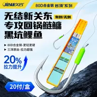 久岩无结子线新关东成品子线双钩升级黑坑鲢鳙鲤鱼有刺无刺钓鱼钩