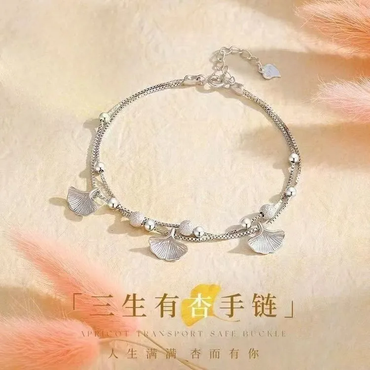 足银手链 足银999银杏叶手链纯银三生有幸小众送闺蜜女友礼物ins
