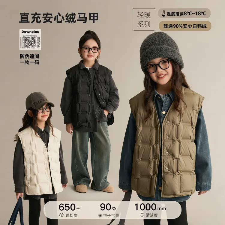 辰辰妈【面包格】女童方格V领马甲秋冬款白鸭绒保暖亲子装外套8537D