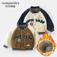 婴儿衣服麦穗绒外套冬装秋冬男童女童棉衣儿童棒球服上衣Y10256