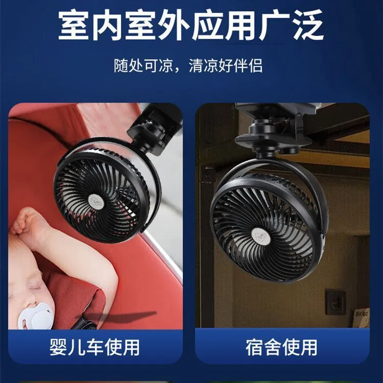 小米有品自动摇头usb充电风扇便携婴儿车学生宿舍户外露营厨房车
