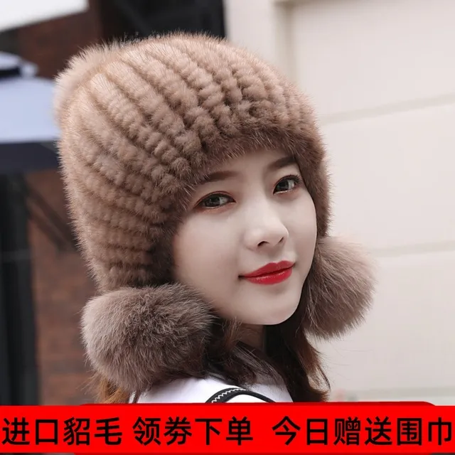 新款水貂三球皮草女帽子冬季貂毛编织女士狐狸毛球保暖护耳冬天帽