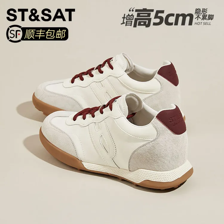 星期六内增高拼色德训鞋女2025夏季新款软底百搭运动鞋阿甘小白鞋