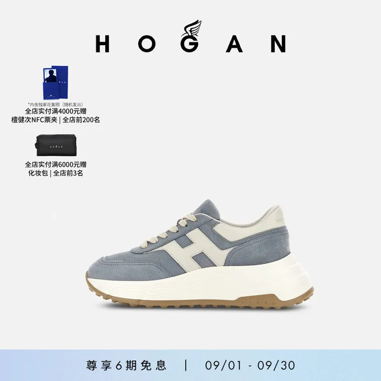 HOGAN【檀健次同款系列】女鞋H Patch系列H669复古厚底鞋商品图