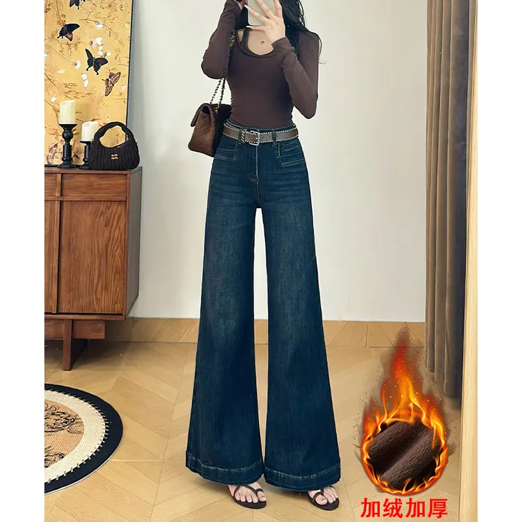 乔栈复古深蓝色设计感不贴腿微喇阔腿牛仔裤女秋冬高腰加绒拖地裤