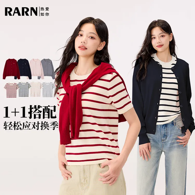 RARN热爱如你 羊毛针织短袖T恤+针织外套搭配组合RA25AW010031
