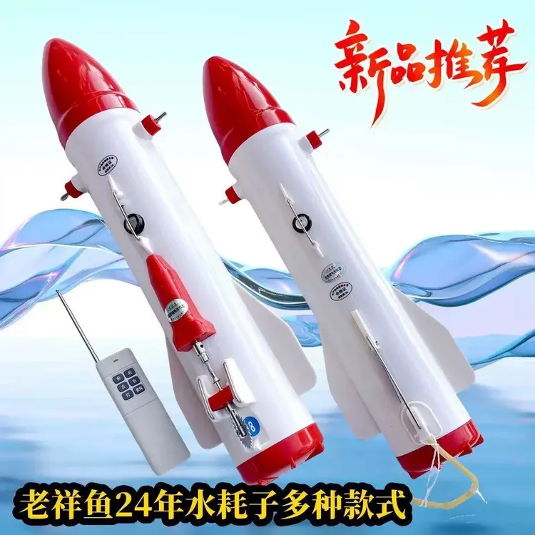 老祥鱼新款冰下引线器水耗子铅酸电池充电款下网神器（不带遥控）