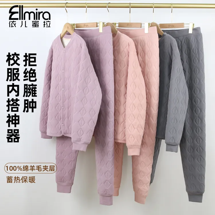 【潮酷】9555~9556女童校服神器冬季保暖套装新款学生大童内搭加厚