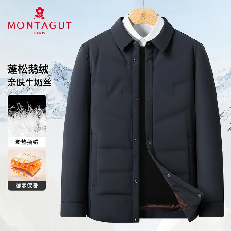 梦特娇【鹅绒服/牛奶丝】冬男羽绒服蓬松保暖翻领外套304364004DG