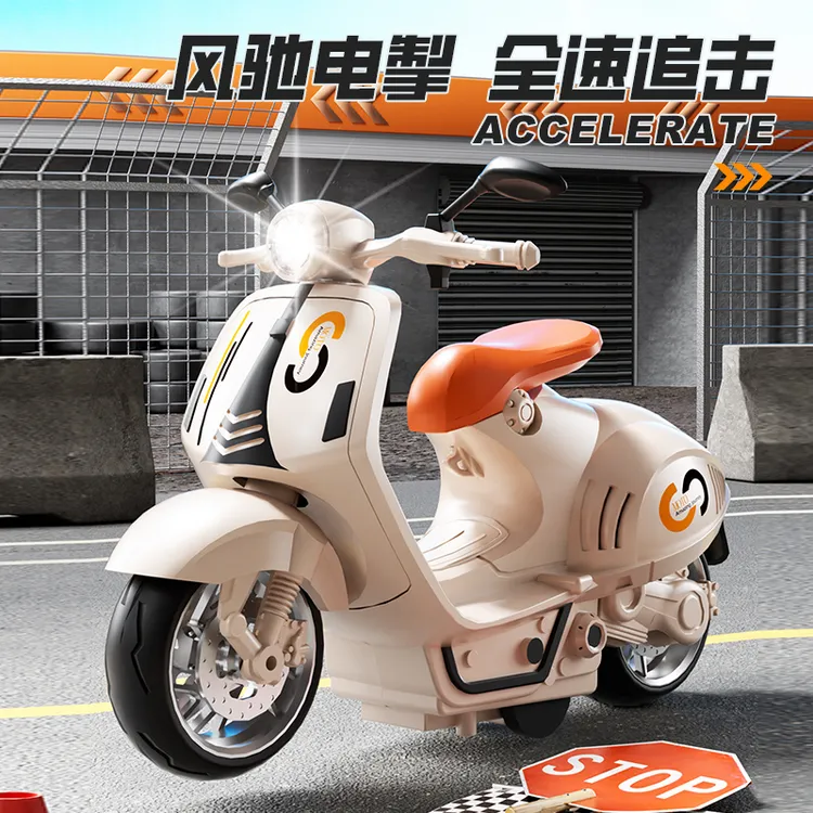 网红款儿童玩具小摩托车玩具3-6岁儿童玩具电动车宝宝声光车玩具