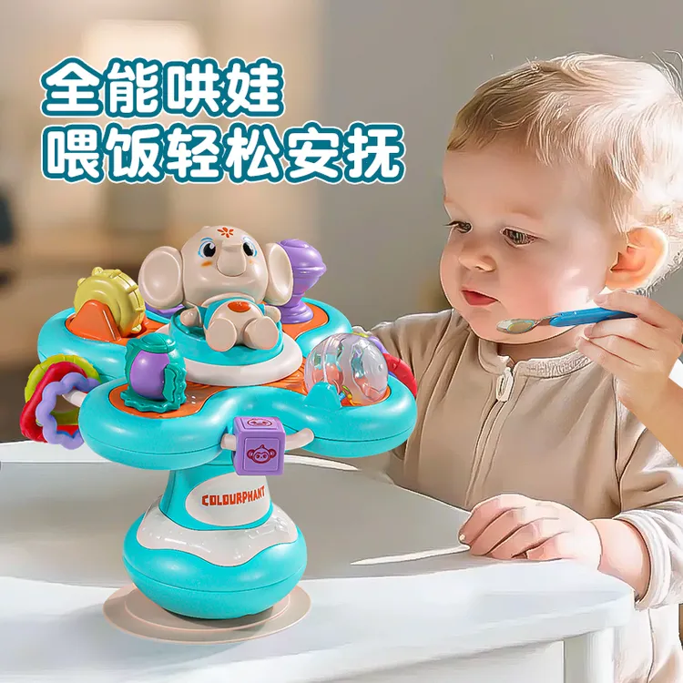 婴幼儿餐椅吸盘转转乐0-3岁婴儿8益智早教玩具6个月以上哄娃神器商品图