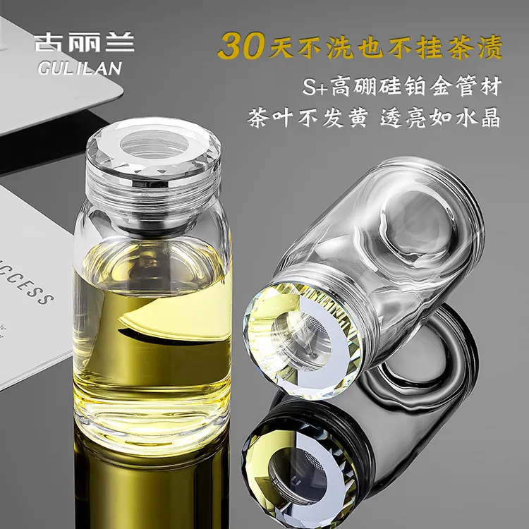 古丽兰菱形玻璃泡茶杯男士专用水杯女透明大容量便携玻璃茶杯子