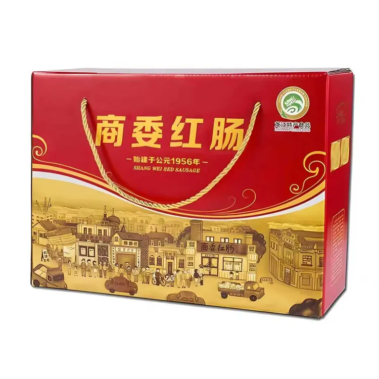 哈尔滨红肠礼盒东北特产熟食果木烟熏猪肉肠伴手礼