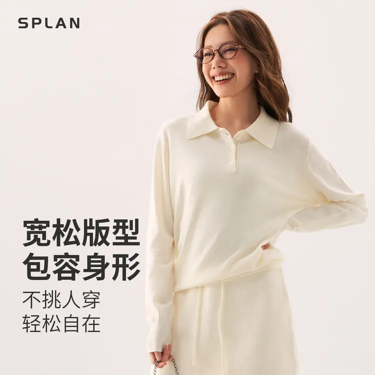 【鱼饼妹专属】SPLAN唤醒计划 知性风减龄POLO翻领针织毛衣24860