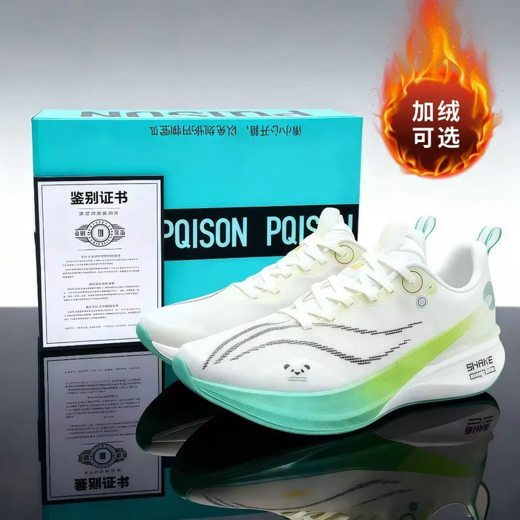 赤兔8pro碳板儿童跑鞋男秋冬新款加绒体测运动跑步鞋男童运动鞋女