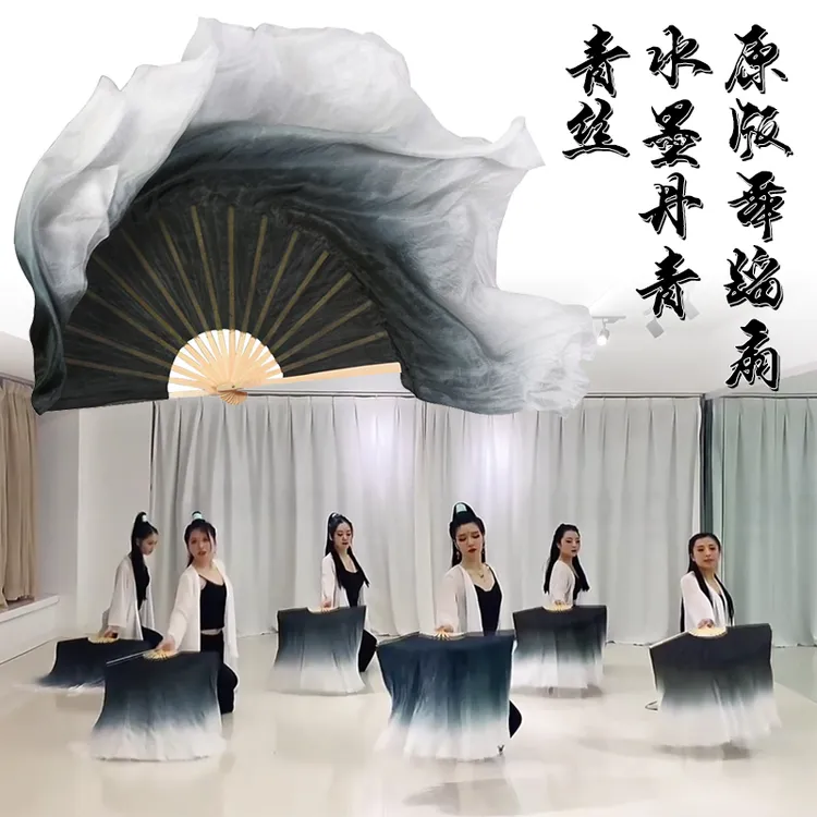 水墨丹青古典舞真丝双面长绸渐变水墨扇青丝原版跳舞扇子道具扇子