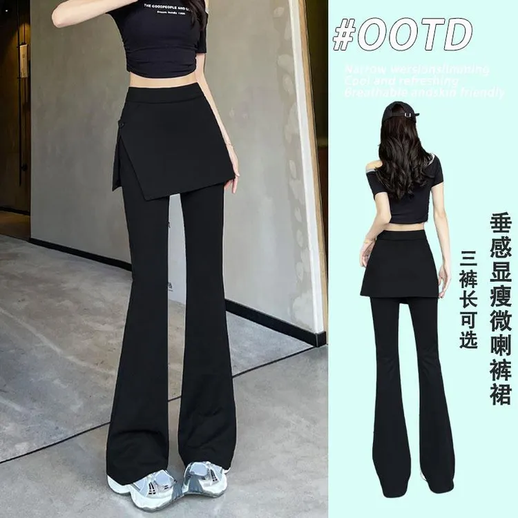 屁帘西装微喇裤女春秋季新款高腰垂感显瘦设计感假两件裤裙喇叭裤