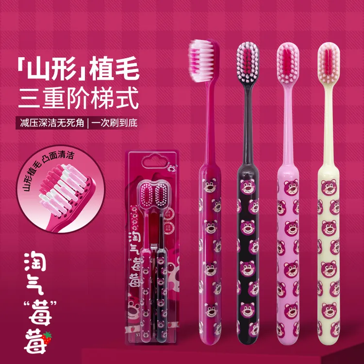 新款罗马柱樱桃熊山型凸面成人软毛牙刷洁齿护龈孕妇月子可用商品图