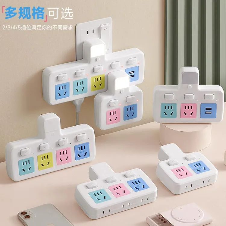 公牛适用虹廷插座转换器多功能无线扩展插头一转二三多孔USB插排