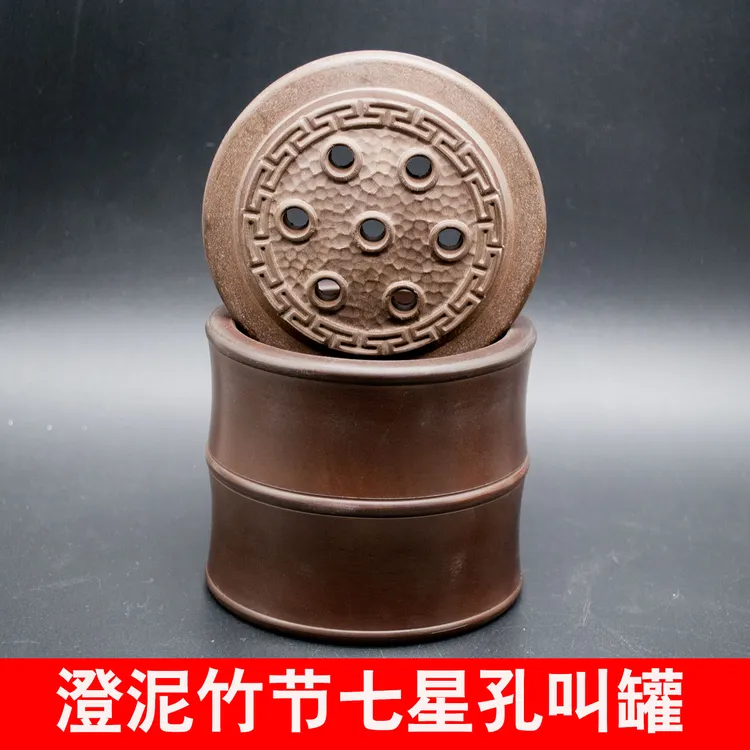  朱老头竹节七星孔叫罐已煮三合土底蟋蟀油葫芦出叫鸣虫澄泥烧制