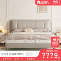 【尼亚Pro单床】喜临门现代简约软靠包卧室软床双人主卧皮床