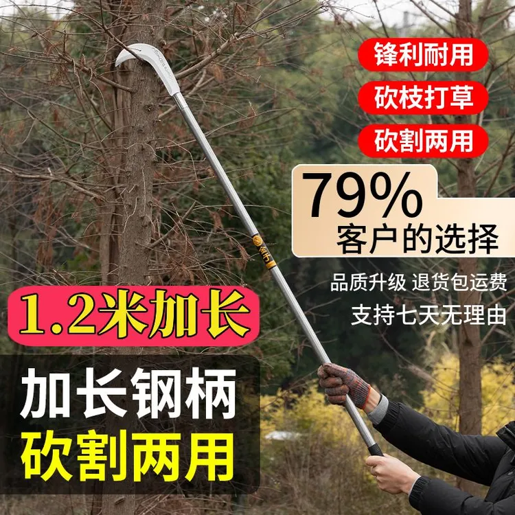 农用工具锰钢镰刀割草刀弯刀多功能柄加长长刀农具割草除草刀锋利