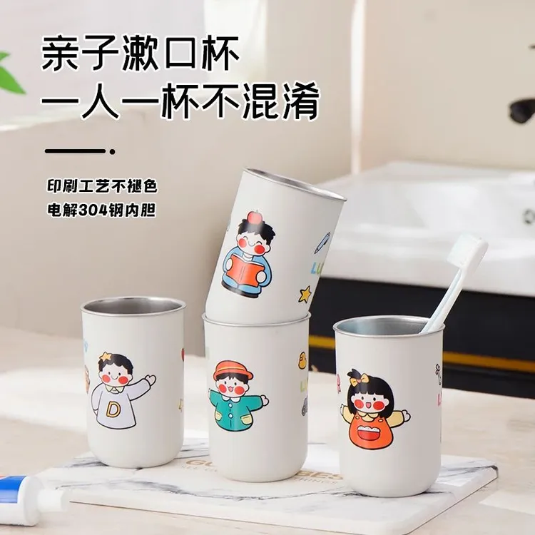 2025新款一家三口漱口杯304不锈钢情侣刷牙杯儿童防霉洗漱杯