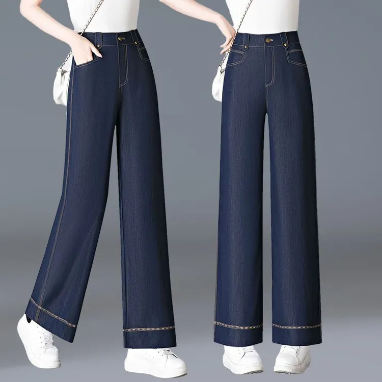 【防掉色】丹宁蓝秋季垂感九分牛仔裤女高腰显瘦直筒窄版阔腿长裤女