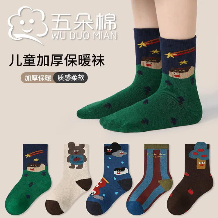 儿童加厚袜子秋冬新款小熊果园日系毛圈袜棉袜保暖男童袜子