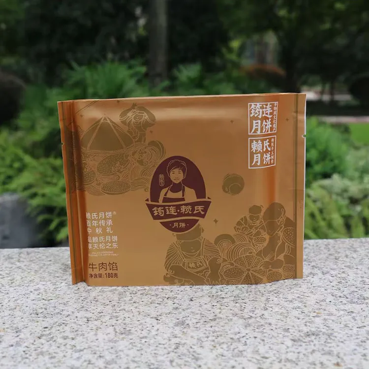 满2个包邮筠连赖氏土月饼牛肉猪肉馅180g中秋节送礼四川宜宾特产